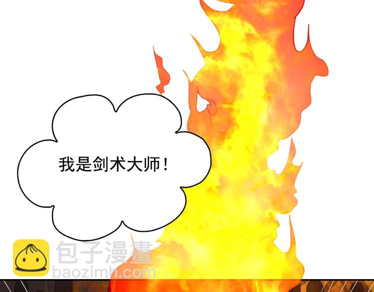 第54话 你是我的皇后16
