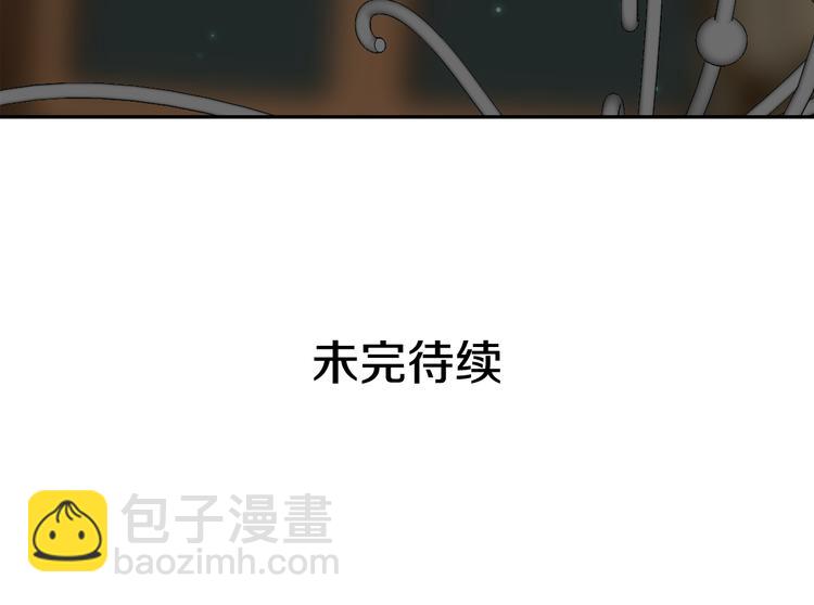 第54话 你是我的皇后162
