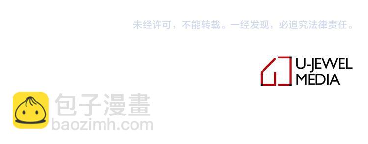 第54话 你是我的皇后163