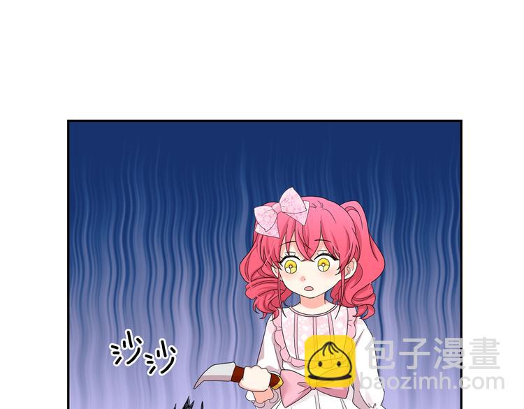 第54话 你是我的皇后20