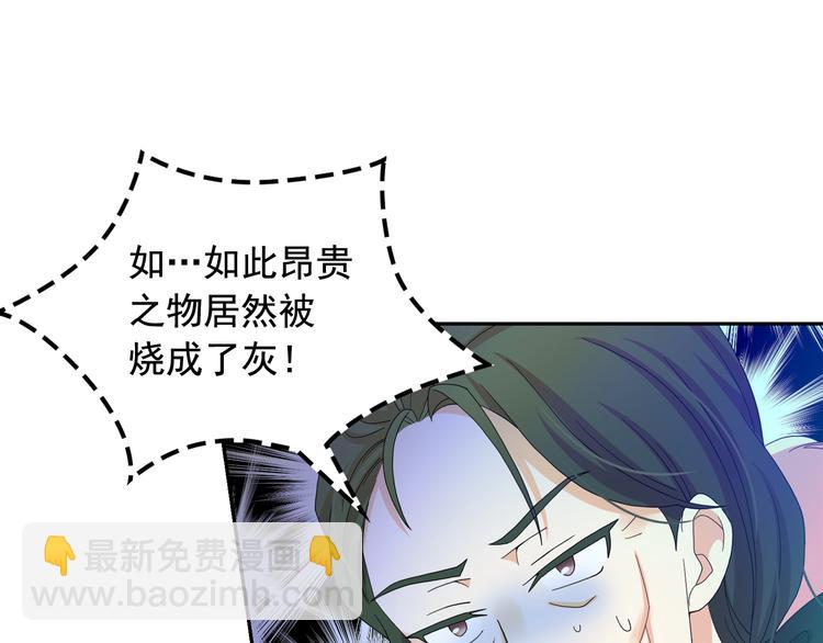 第54话 你是我的皇后22