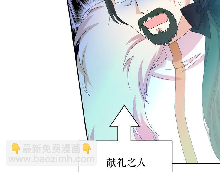 第54话 你是我的皇后23