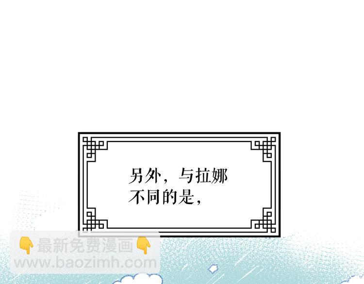 第54话 你是我的皇后32
