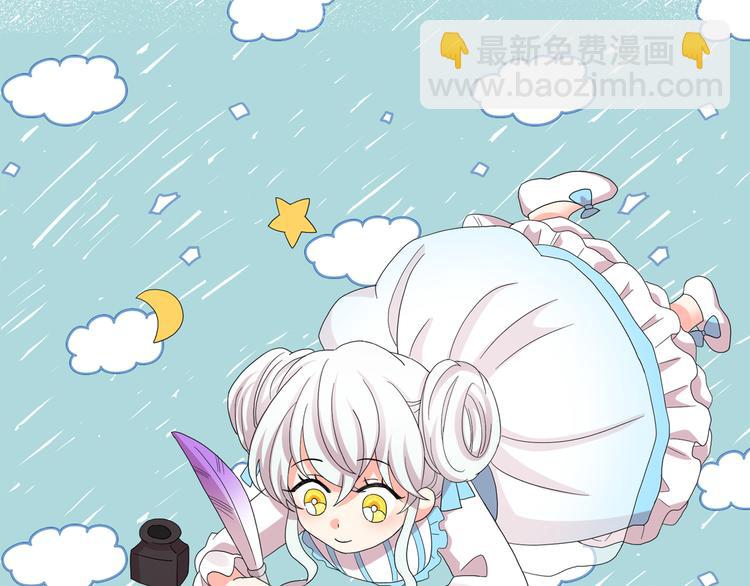 第54话 你是我的皇后33