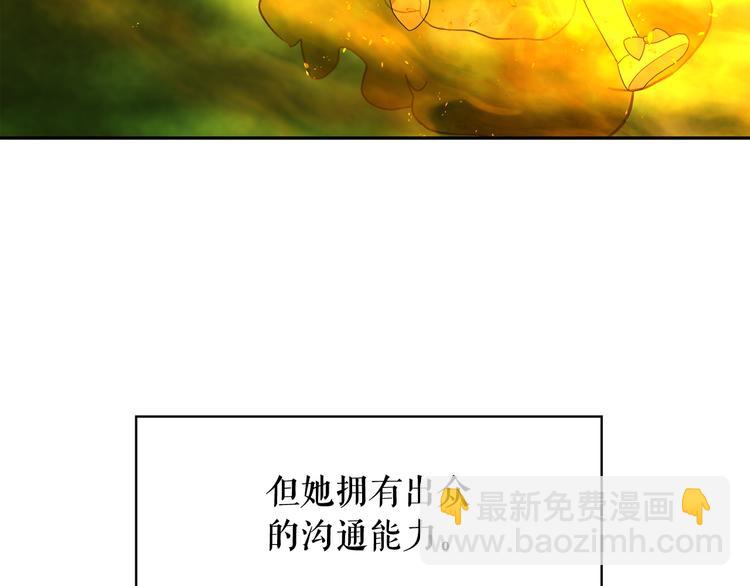 第54话 你是我的皇后39