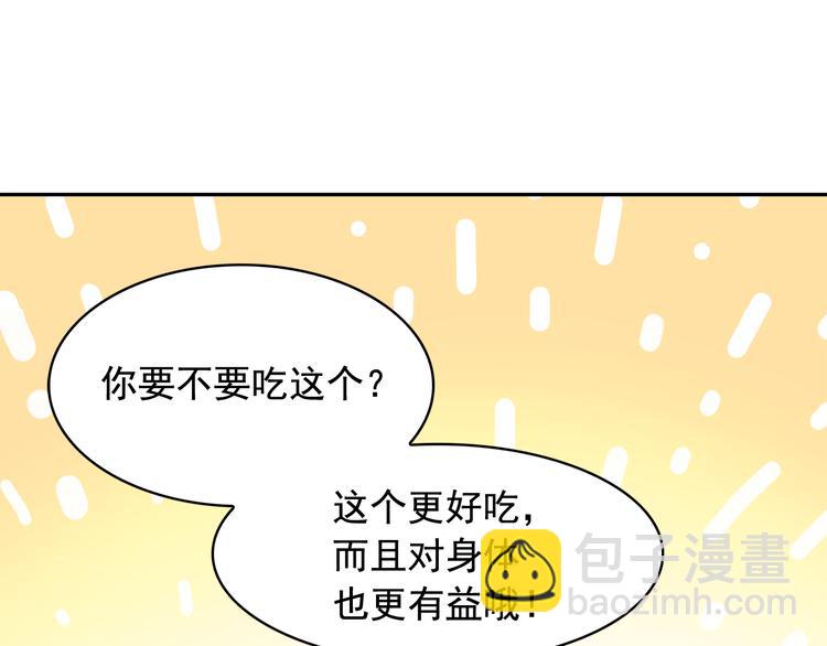 第54话 你是我的皇后46