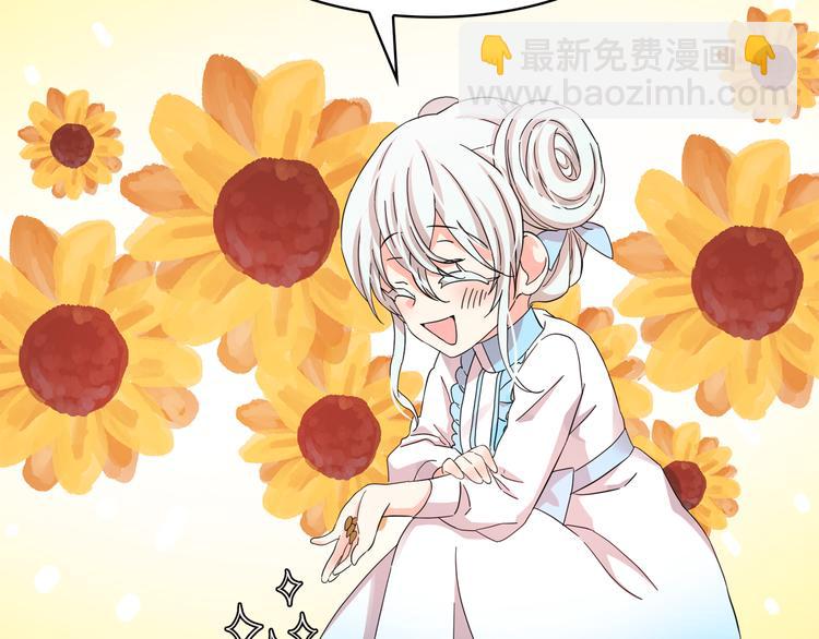 第54话 你是我的皇后51