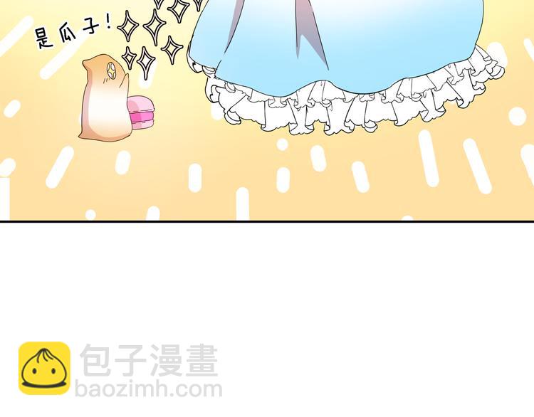 第54话 你是我的皇后52