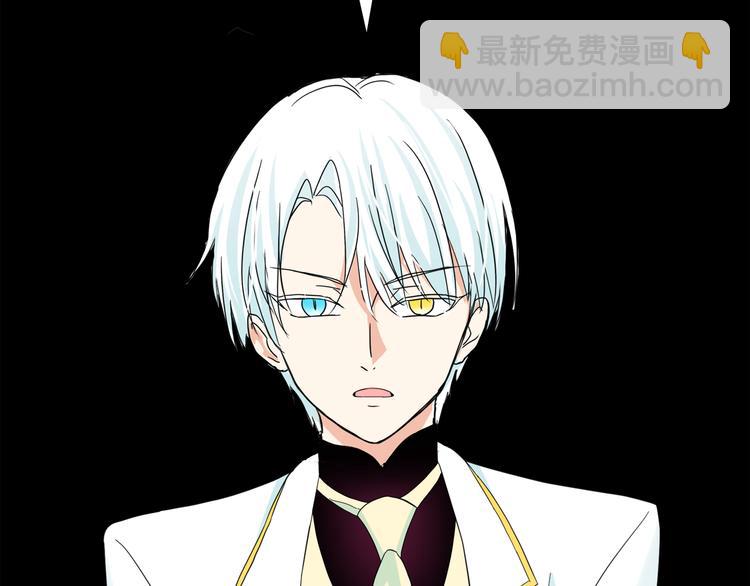 第54话 你是我的皇后54