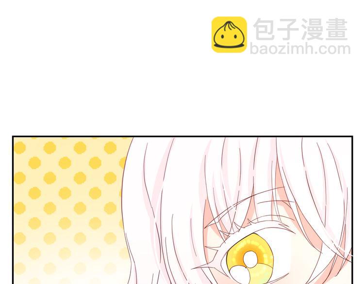 第54话 你是我的皇后56