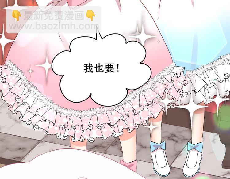 第54话 你是我的皇后60