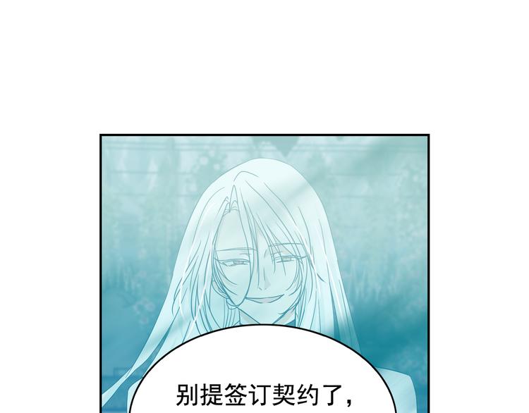 第54话 你是我的皇后64