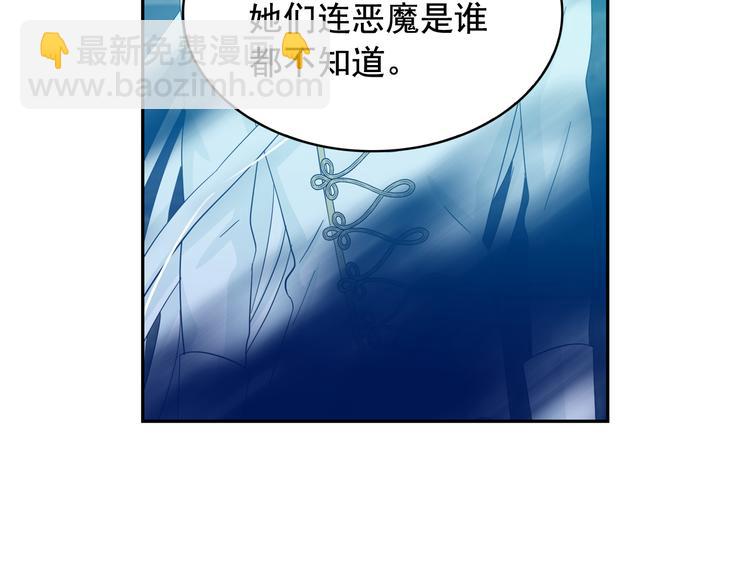第54话 你是我的皇后65