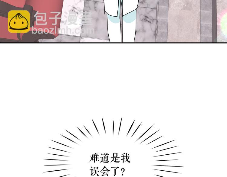 第54话 你是我的皇后69