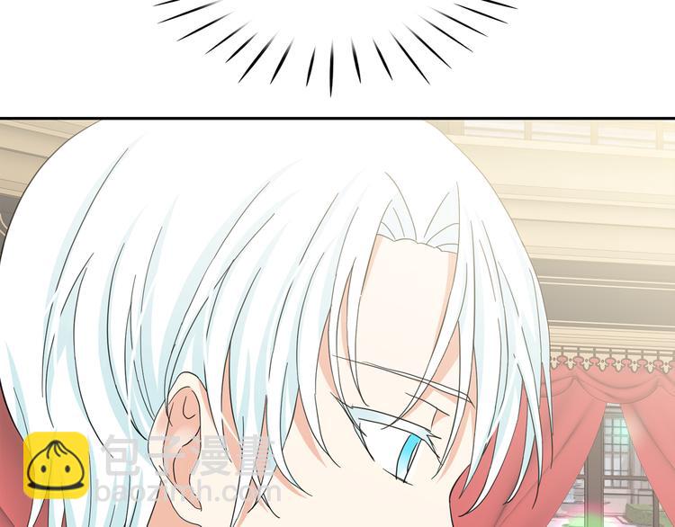 第54话 你是我的皇后70