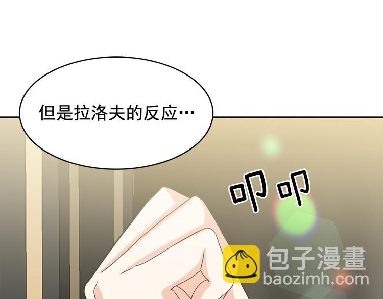 第54话 你是我的皇后73