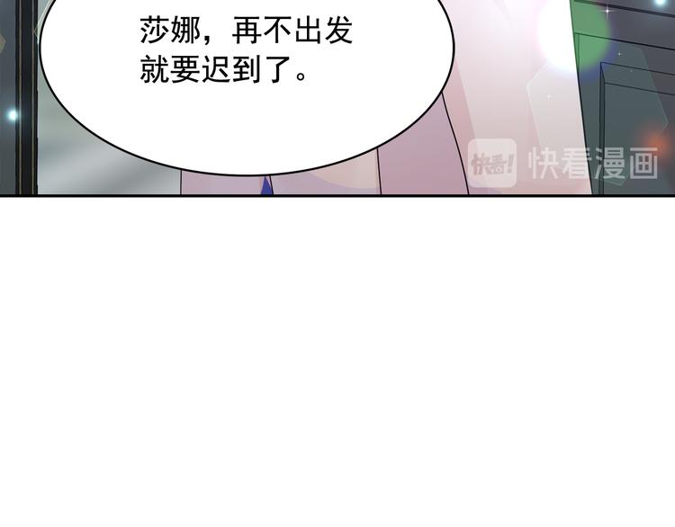 第54话 你是我的皇后78