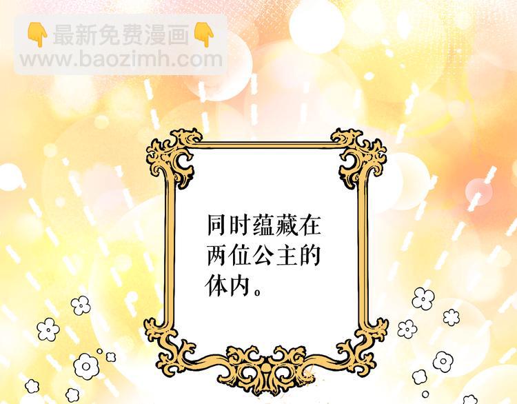第54话 你是我的皇后8