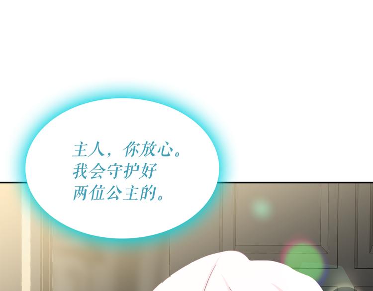 第54话 你是我的皇后86