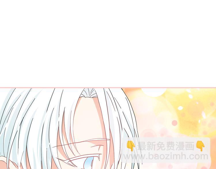 第54话 你是我的皇后91
