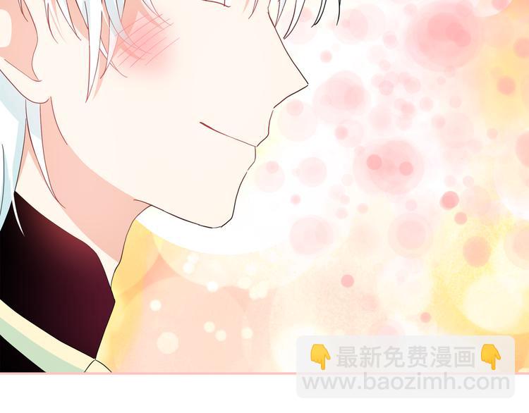 第54话 你是我的皇后92