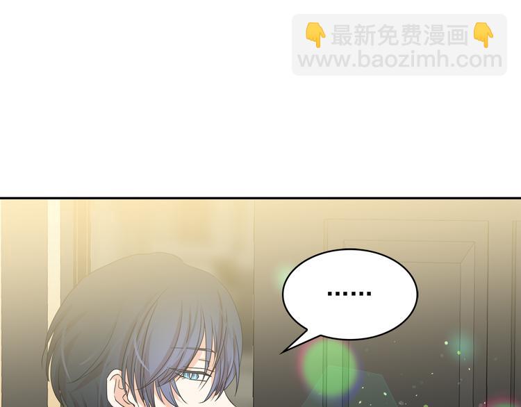 第54话 你是我的皇后93