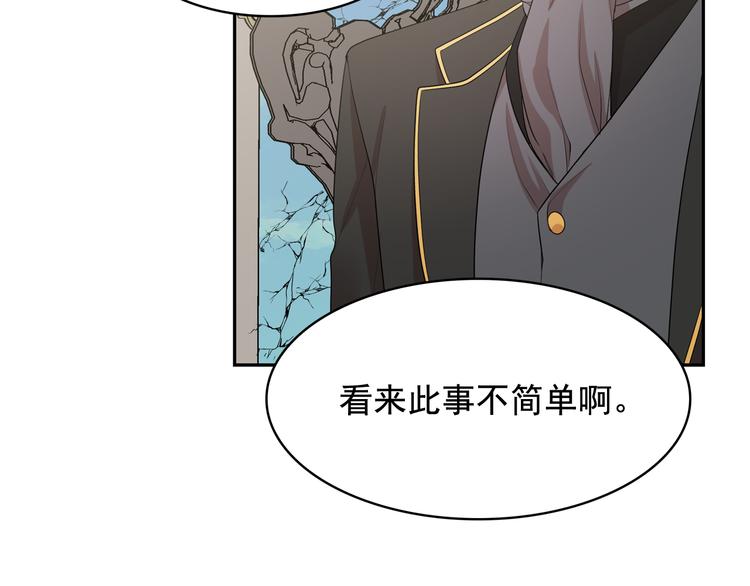第55话 实现愿望104