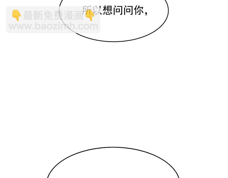 第55话 实现愿望108
