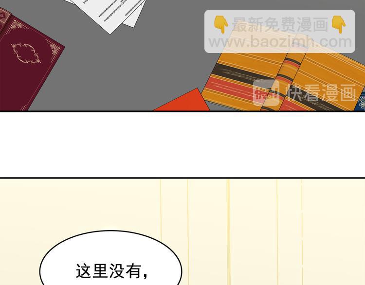 第55话 实现愿望121