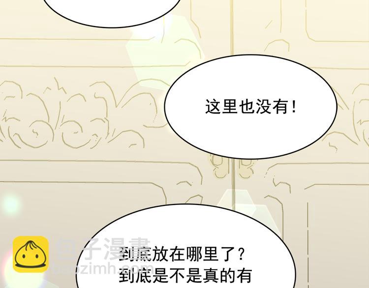 第55话 实现愿望122