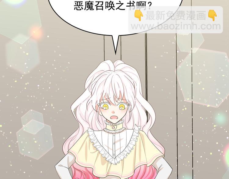 第55话 实现愿望123