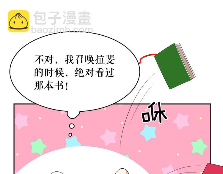 第55话 实现愿望126