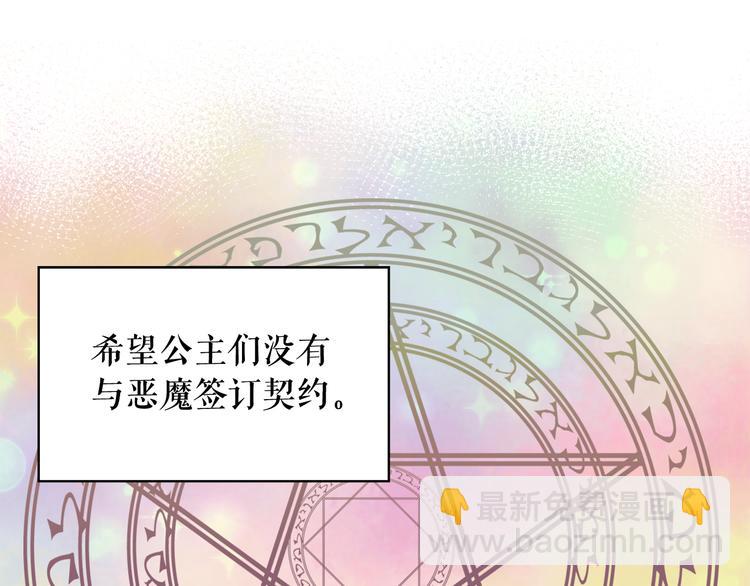 第55话 实现愿望128