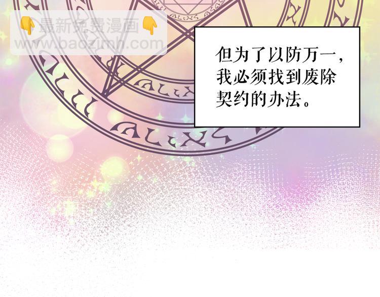 第55话 实现愿望129