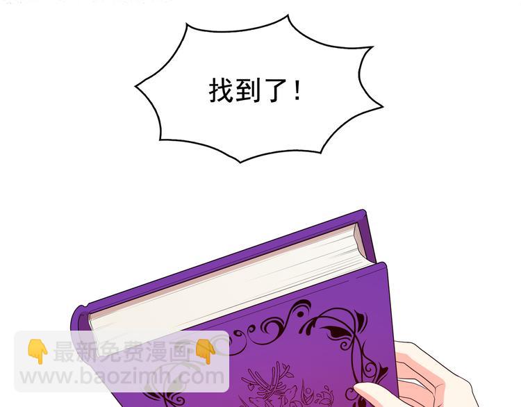 第55话 实现愿望130