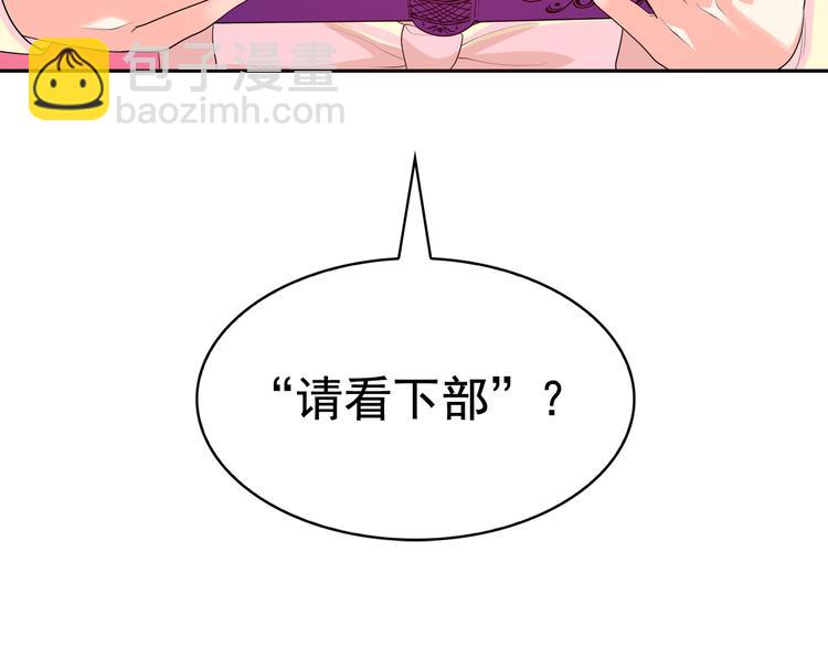 第55话 实现愿望136