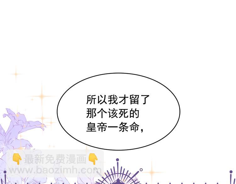 第55话 实现愿望21
