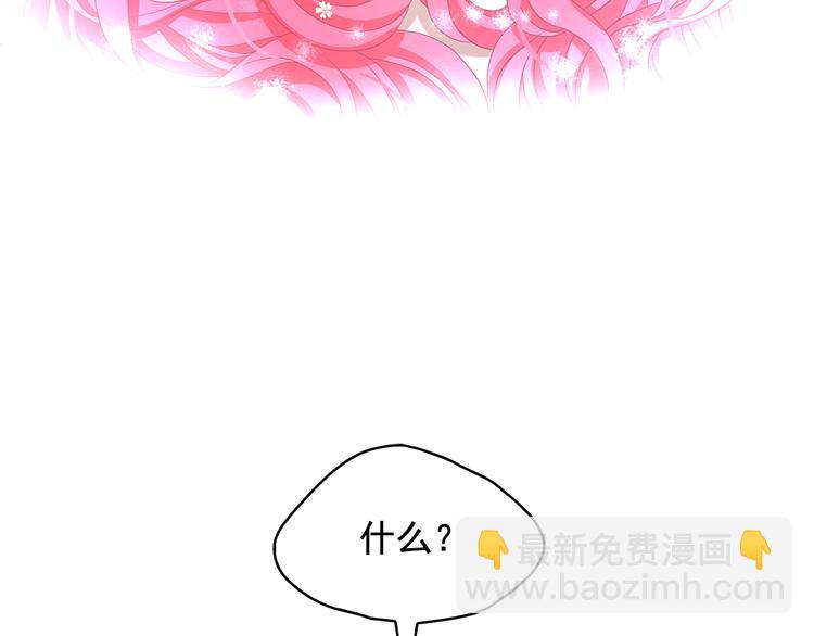第55话 实现愿望43
