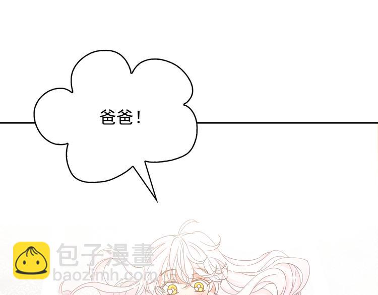 第55话 实现愿望49