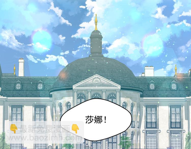 第55话 实现愿望51