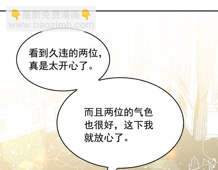 第55话 实现愿望61