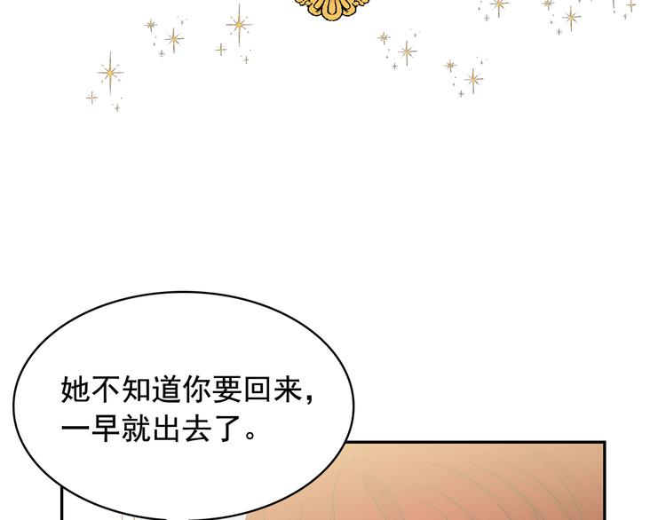第55话 实现愿望66
