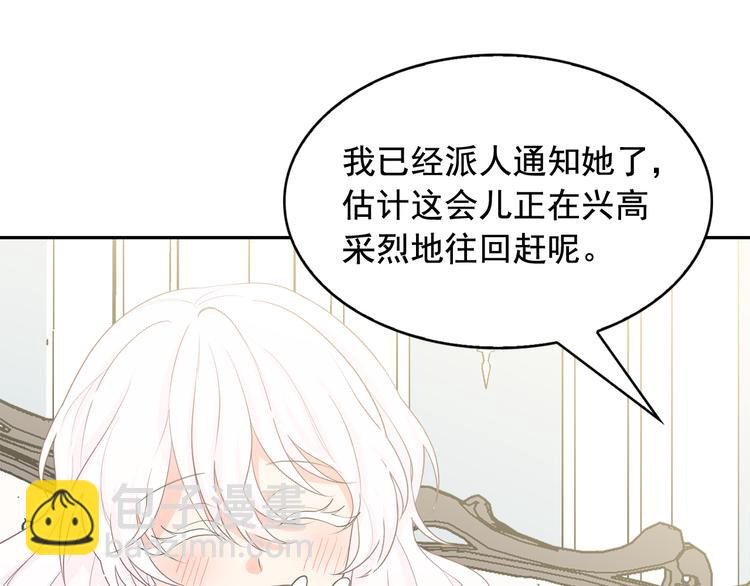 第55话 实现愿望68