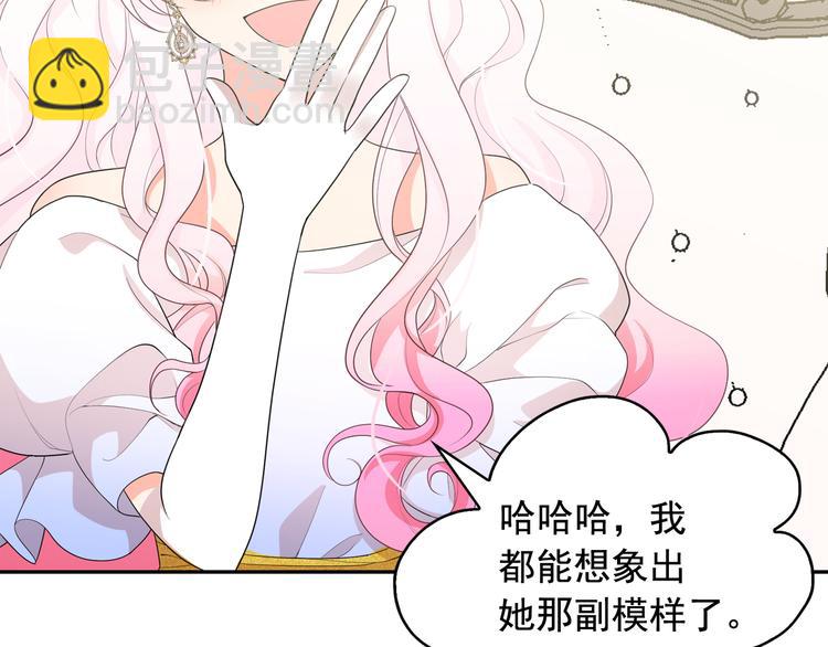 第55话 实现愿望69