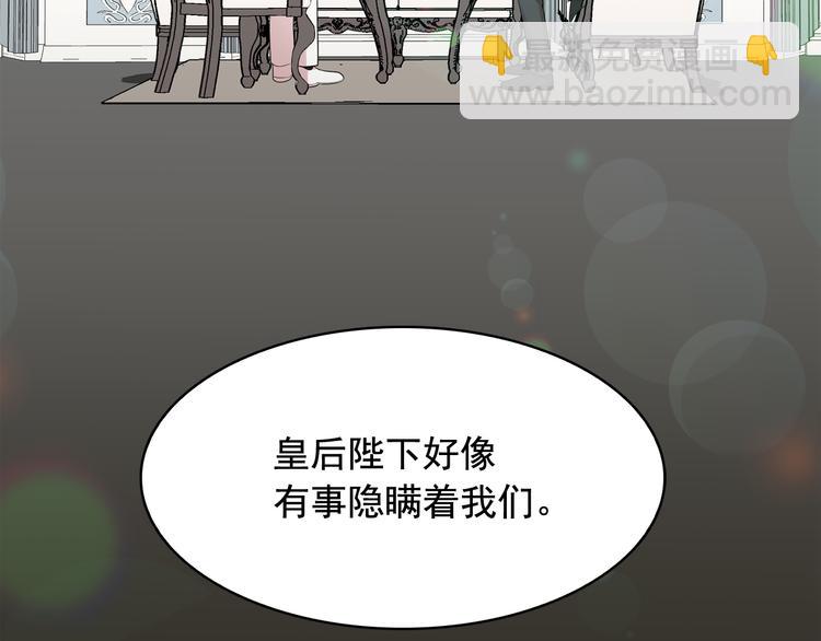 第55话 实现愿望75