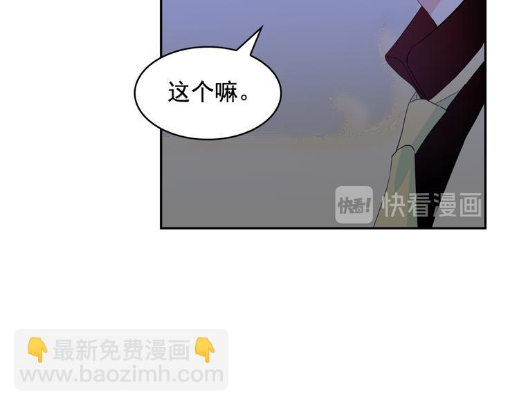 第55话 实现愿望8