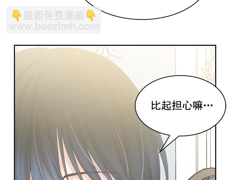第55话 实现愿望80