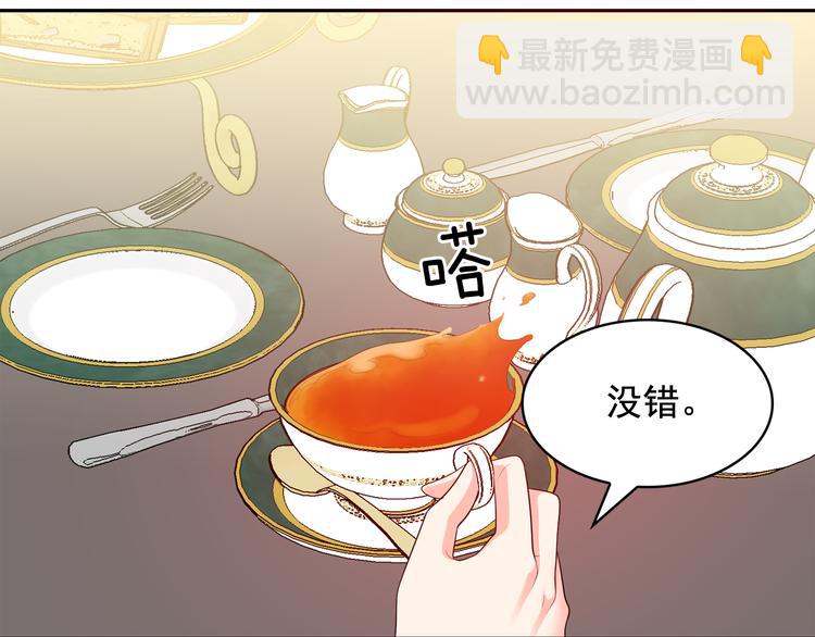 第55话 实现愿望87