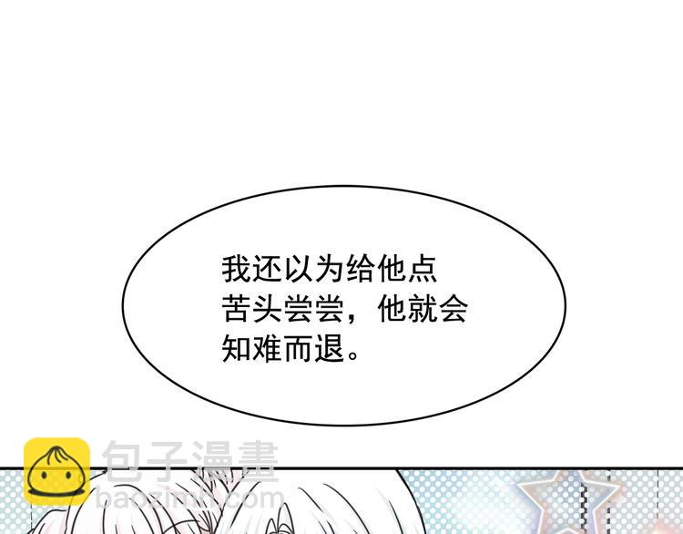 第55话 实现愿望89