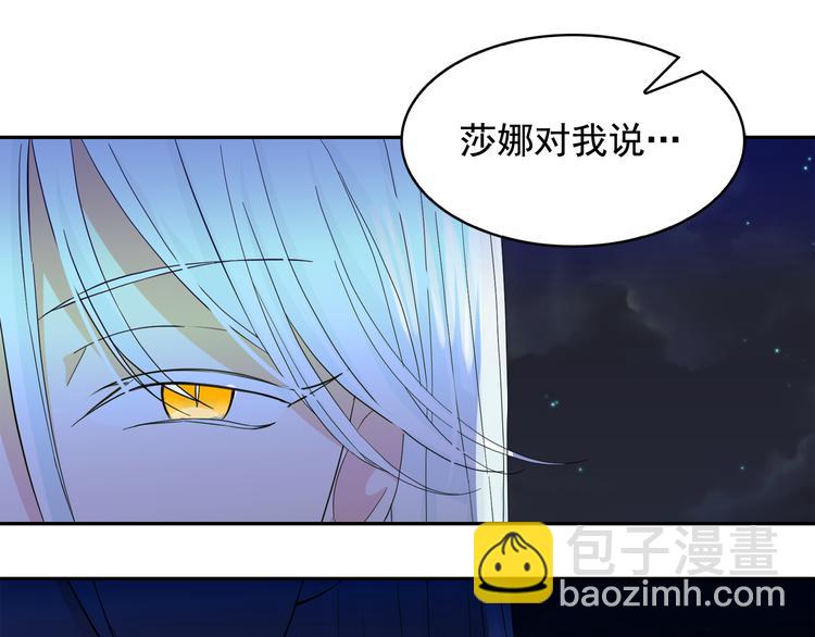 第55话 实现愿望9